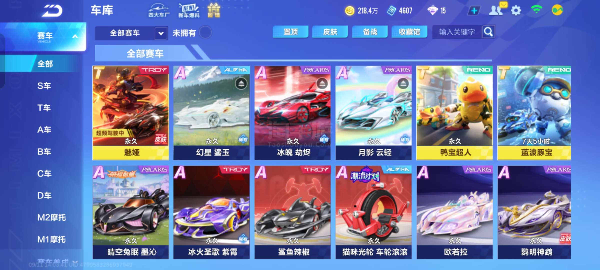 新时代的开 新时代的开