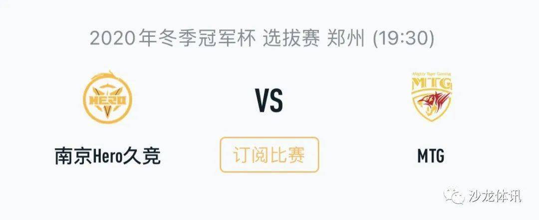 备受期待的 备受期待的