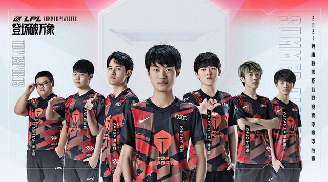 维特带着 维特带着