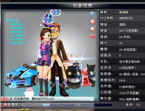 尖对麦芒的 尖对麦芒的