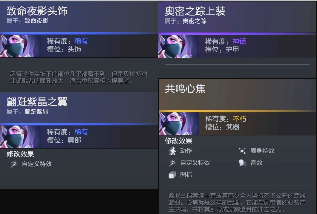 赛风赛纪 赛风赛纪