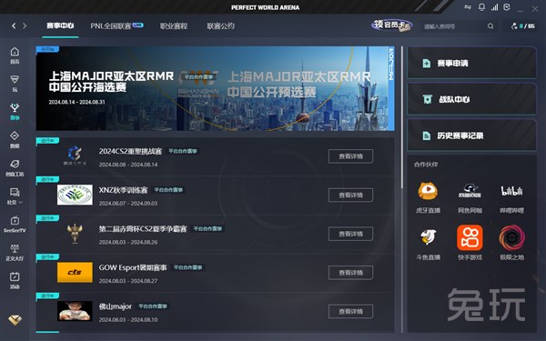 这不仅是一