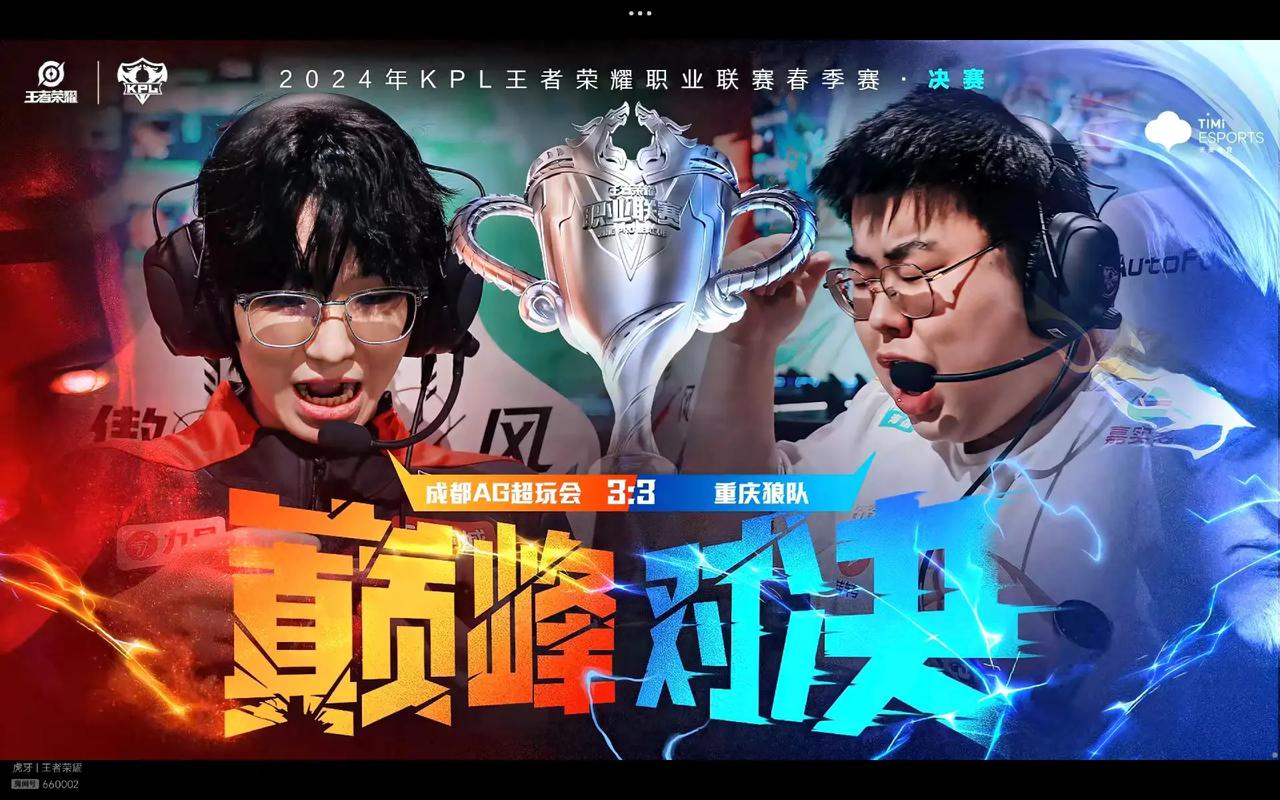 界杯后出现
